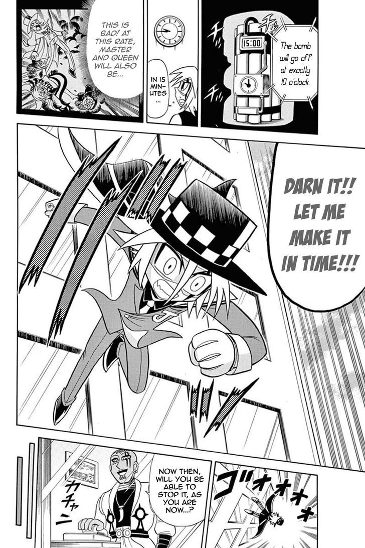 Kaitou Joker Chapter 48 page 9 - Chapter 48 : The Sealed Truth