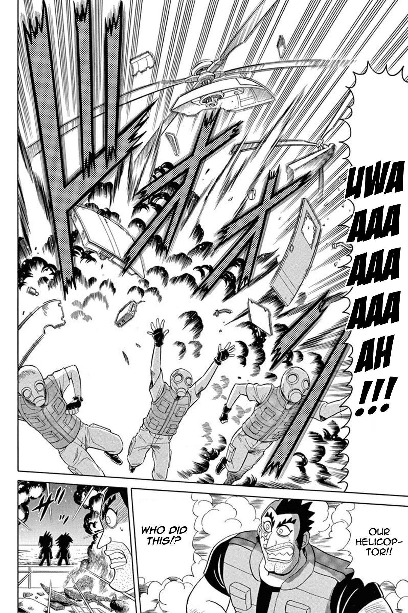 Kaitou Joker Chapter 49 page 17 - Chapter 49