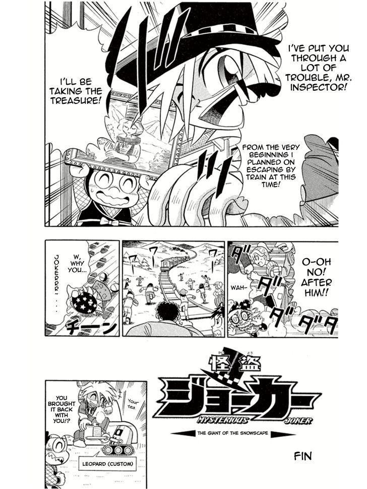 Kaitou Joker Chapter 5 page 33 - Chapter 5