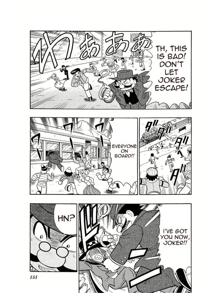 Kaitou Joker Chapter 5 page 5 - Chapter 5