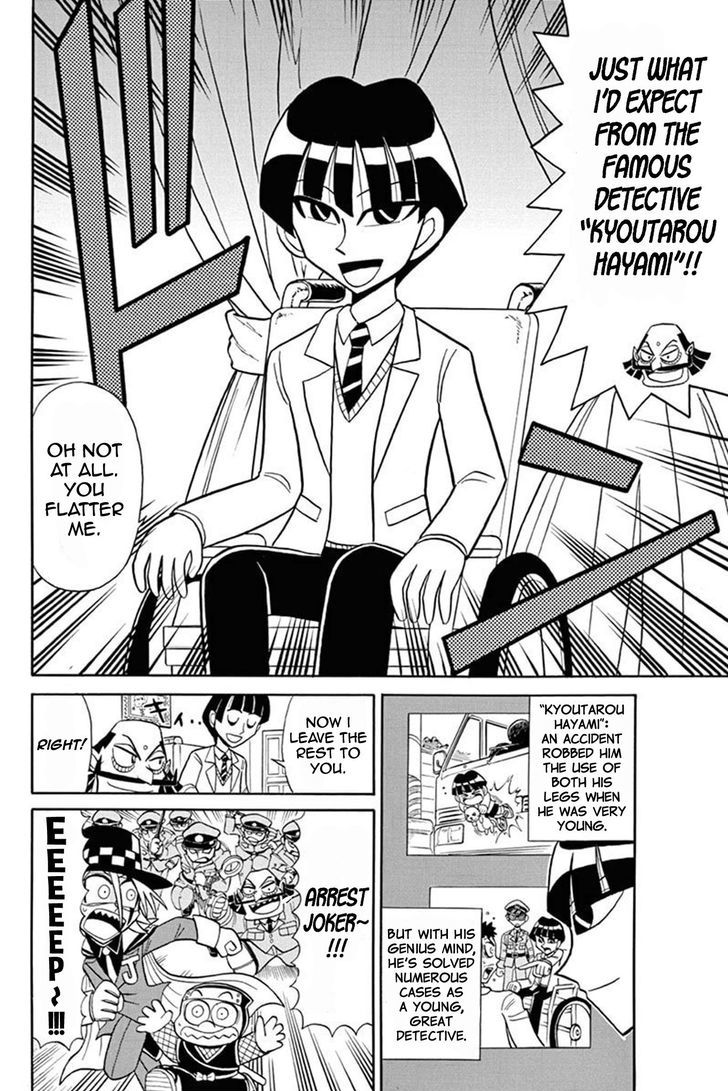 Kaitou Joker Chapter 50 page 3 - Chapter 50 : Hidden Timbre