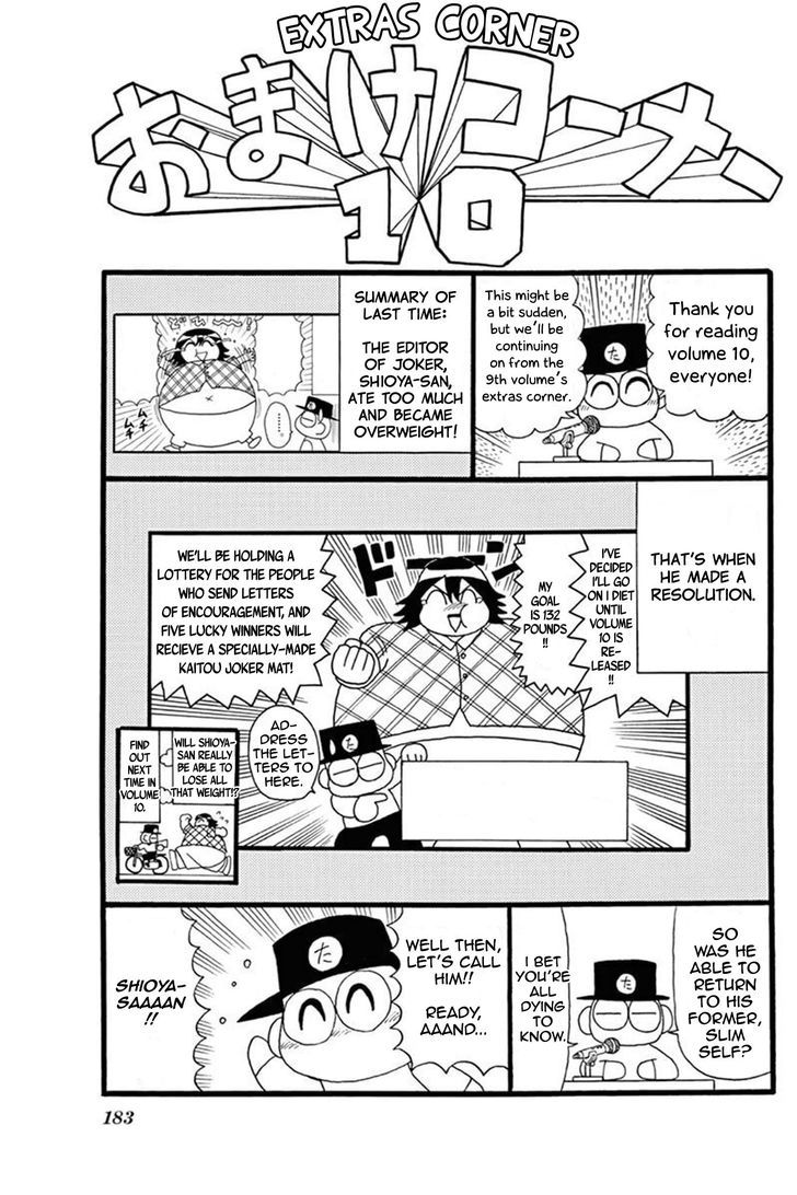 Kaitou Joker Chapter 50 page 35 - Chapter 50 : Hidden Timbre