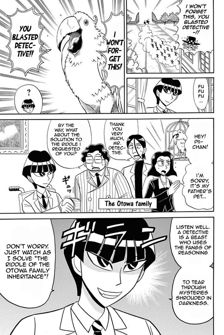 Kaitou Joker Chapter 50 page 4 - Chapter 50 : Hidden Timbre