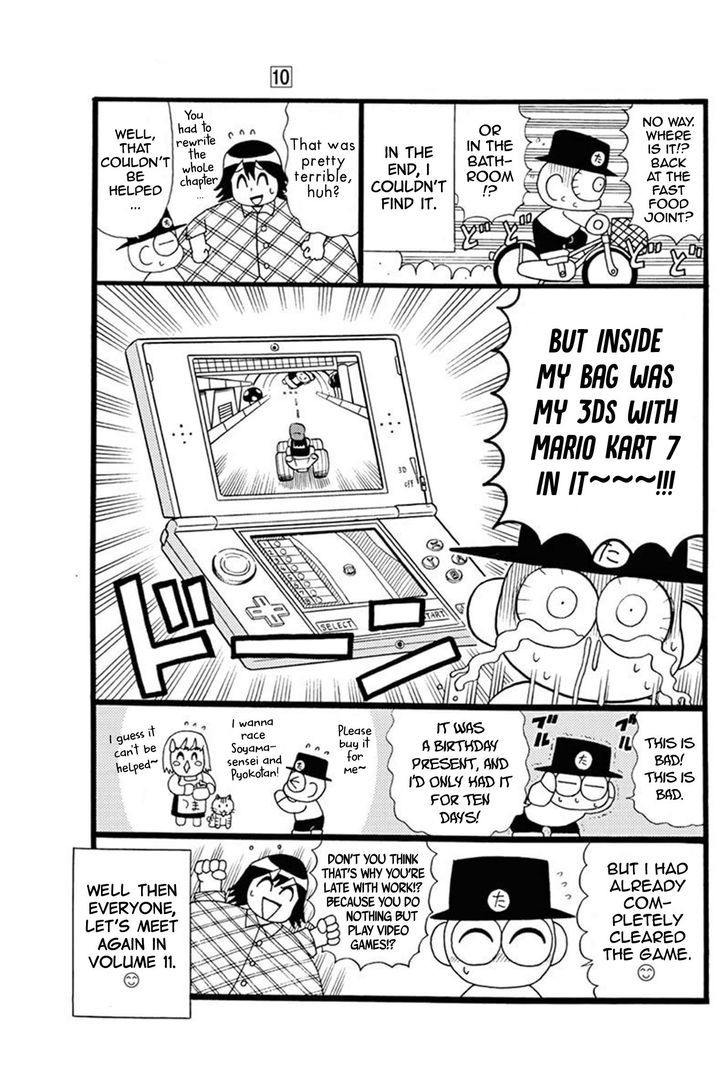 Kaitou Joker Chapter 50 page 41 - Chapter 50 : Hidden Timbre