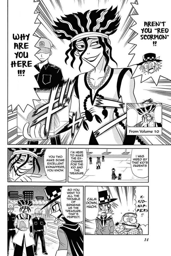 Kaitou Joker Chapter 51 page 13 - Chapter 51 : Red-Hearted Lullaby