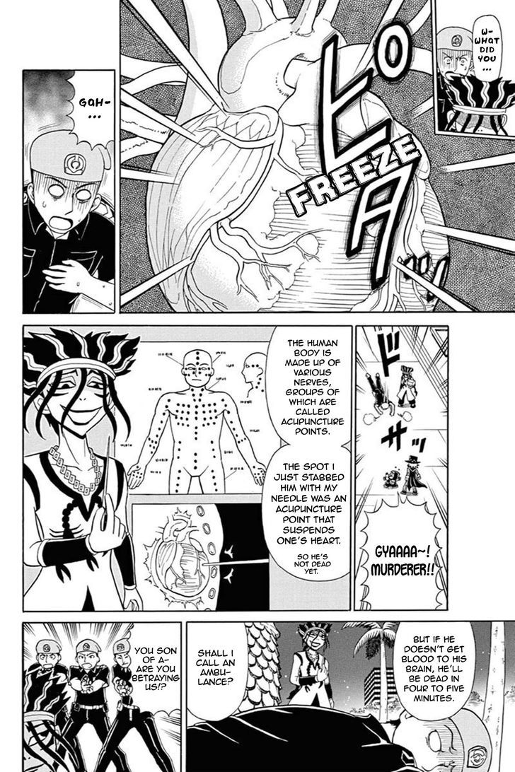 Kaitou Joker Chapter 51 page 15 - Chapter 51 : Red-Hearted Lullaby