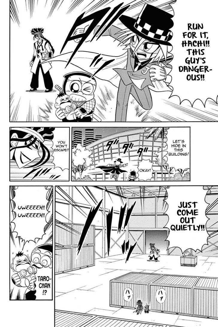 Kaitou Joker Chapter 51 page 17 - Chapter 51 : Red-Hearted Lullaby