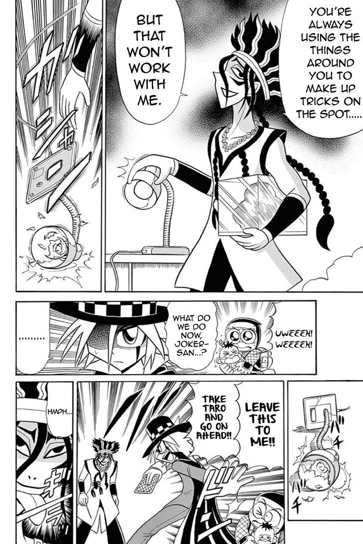 Kaitou Joker Chapter 51 page 21 - Chapter 51 : Red-Hearted Lullaby