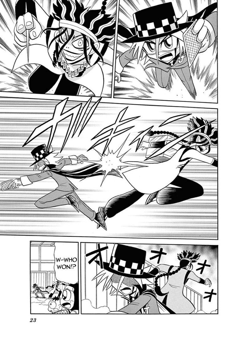 Kaitou Joker Chapter 51 page 22 - Chapter 51 : Red-Hearted Lullaby