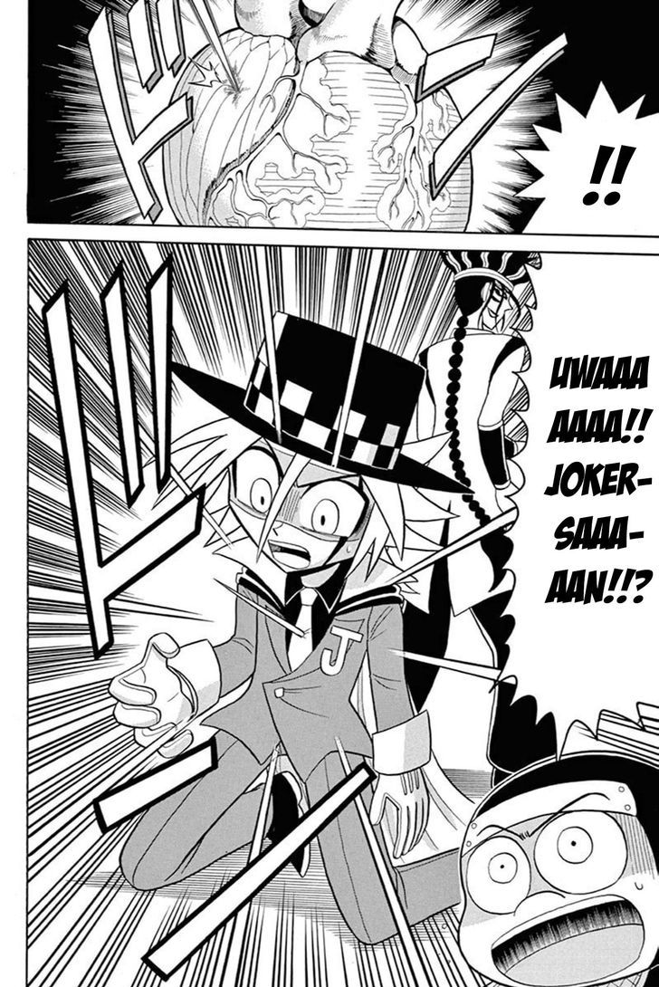Kaitou Joker Chapter 51 page 23 - Chapter 51 : Red-Hearted Lullaby
