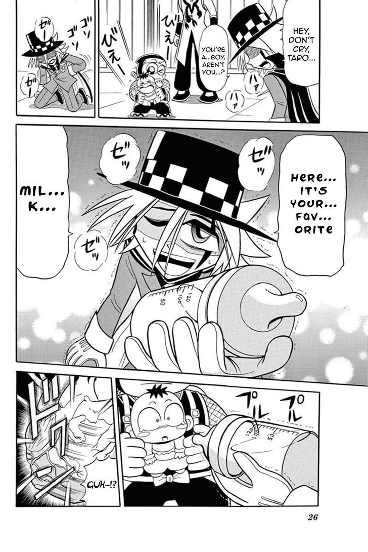 Kaitou Joker Chapter 51 page 25 - Chapter 51 : Red-Hearted Lullaby
