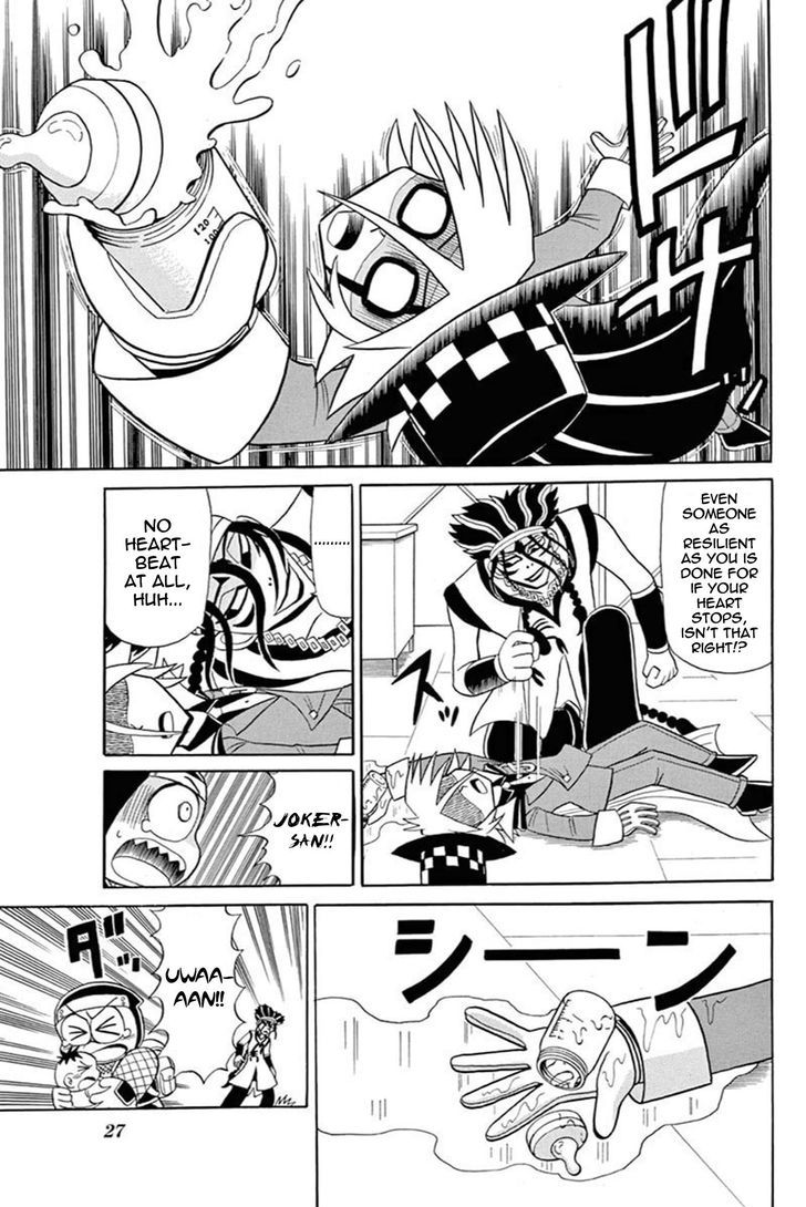 Kaitou Joker Chapter 51 page 26 - Chapter 51 : Red-Hearted Lullaby