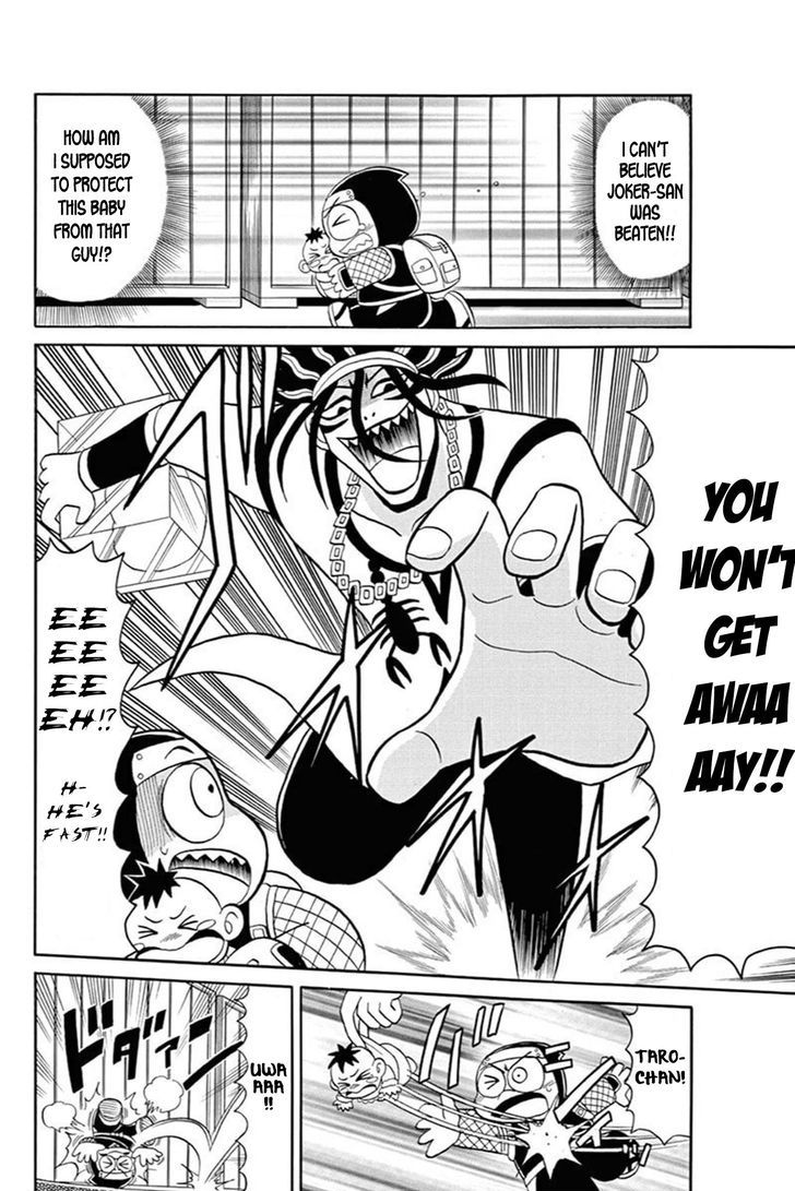 Kaitou Joker Chapter 51 page 27 - Chapter 51 : Red-Hearted Lullaby