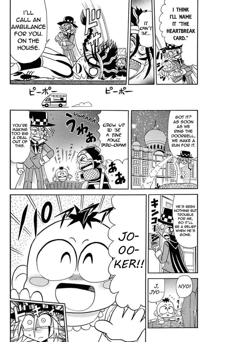 Kaitou Joker Chapter 51 page 34 - Chapter 51 : Red-Hearted Lullaby
