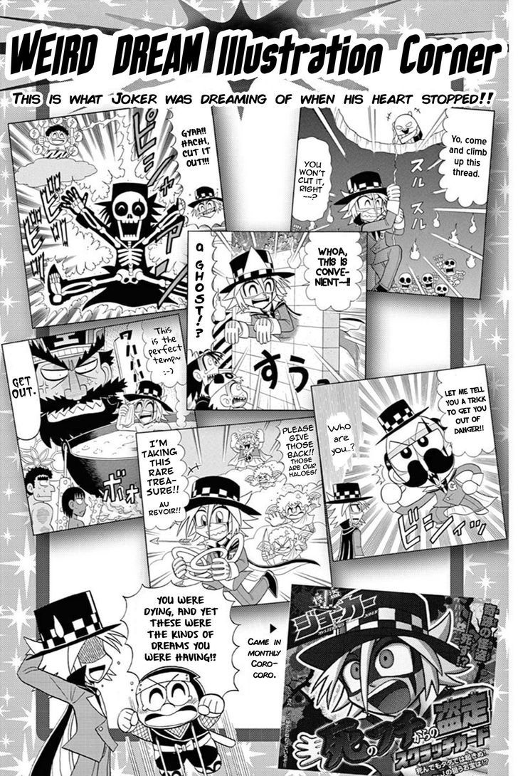 Kaitou Joker Chapter 51 page 36 - Chapter 51 : Red-Hearted Lullaby