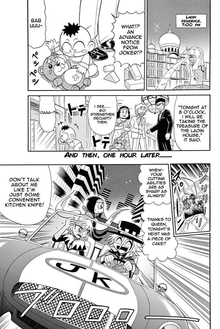 Kaitou Joker Chapter 51 page 6 - Chapter 51 : Red-Hearted Lullaby