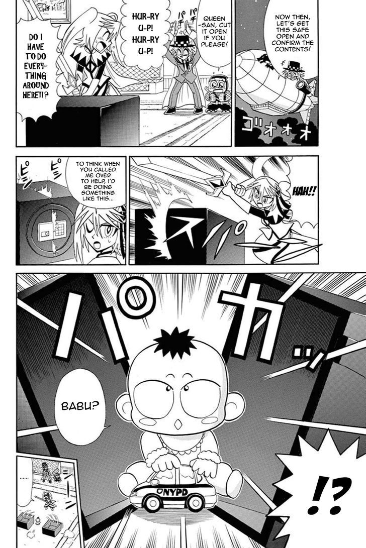 Kaitou Joker Chapter 51 page 7 - Chapter 51 : Red-Hearted Lullaby