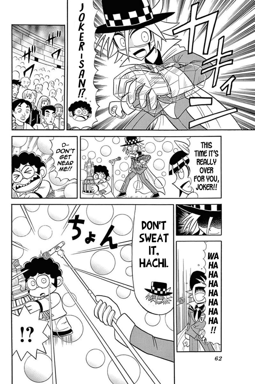 Kaitou Joker Chapter 52 page 24 - Chapter 52 : Clash on the Idol Stage