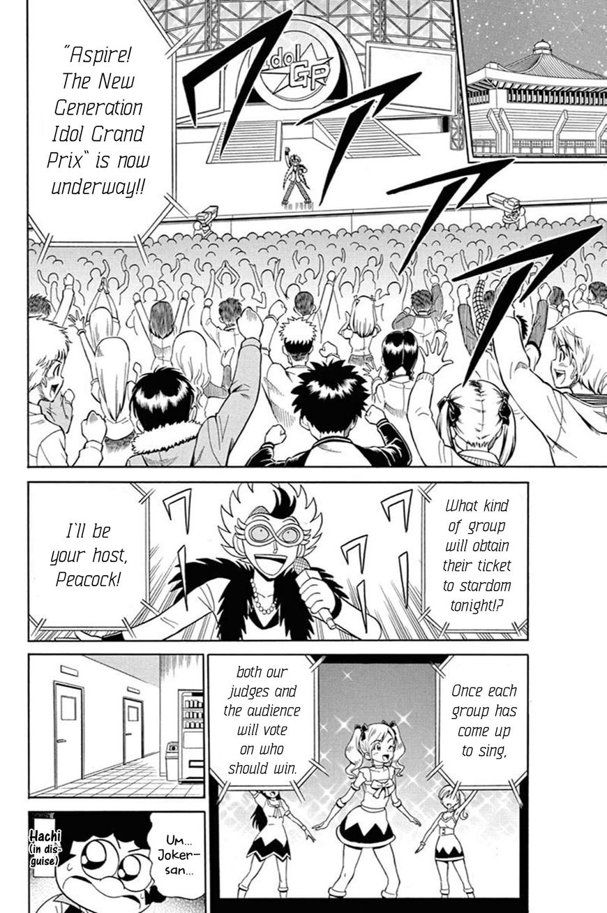 Kaitou Joker Chapter 52 page 4 - Chapter 52 : Clash on the Idol Stage