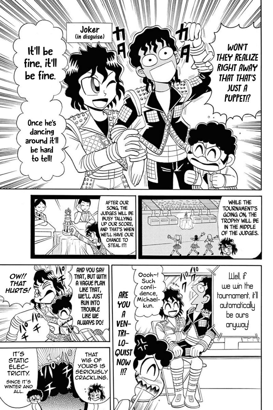 Kaitou Joker Chapter 52 page 5 - Chapter 52 : Clash on the Idol Stage