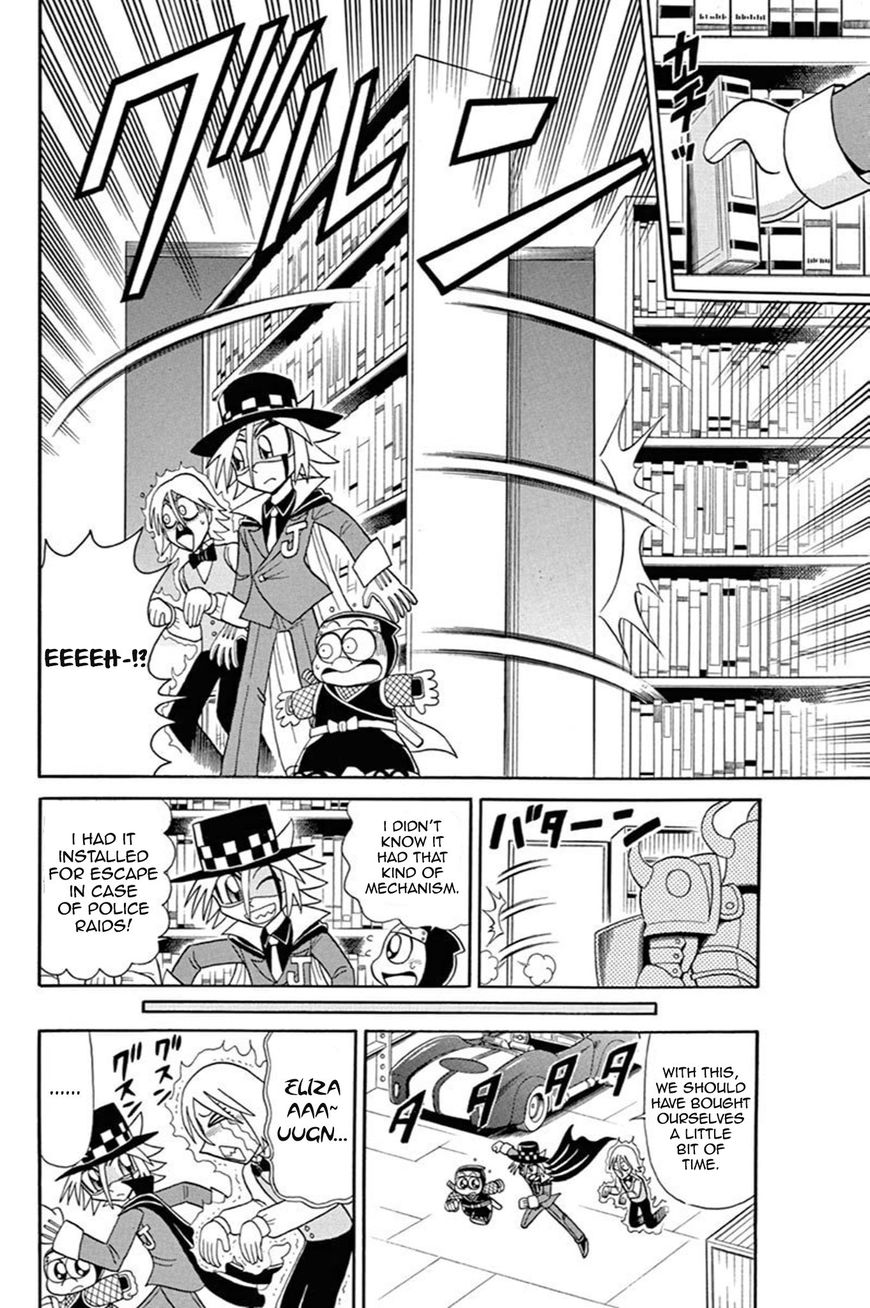 Kaitou Joker Chapter 53 page 13 - Chapter 53 : The Demonic Armor and the Shield of Sorrow
