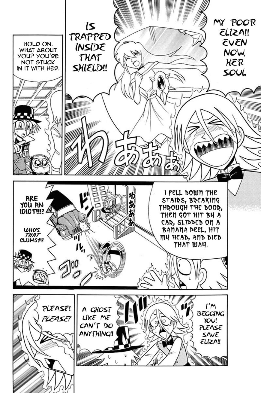 Kaitou Joker Chapter 53 page 15 - Chapter 53 : The Demonic Armor and the Shield of Sorrow