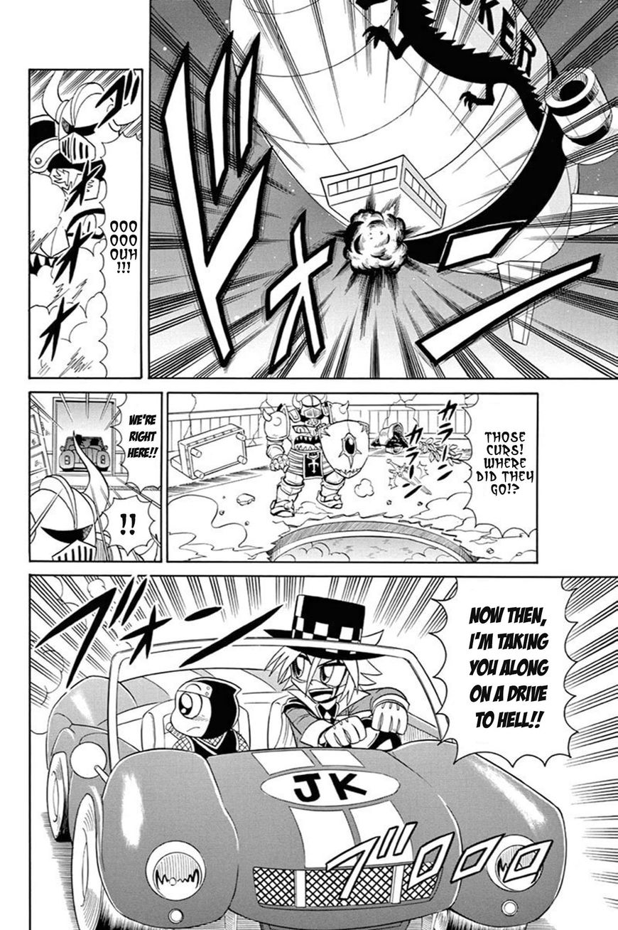 Kaitou Joker Chapter 53 page 23 - Chapter 53 : The Demonic Armor and the Shield of Sorrow