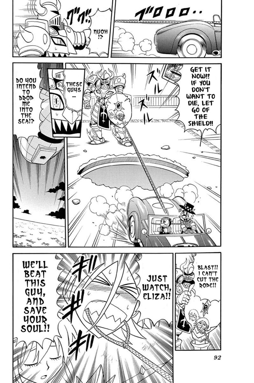 Kaitou Joker Chapter 53 page 25 - Chapter 53 : The Demonic Armor and the Shield of Sorrow