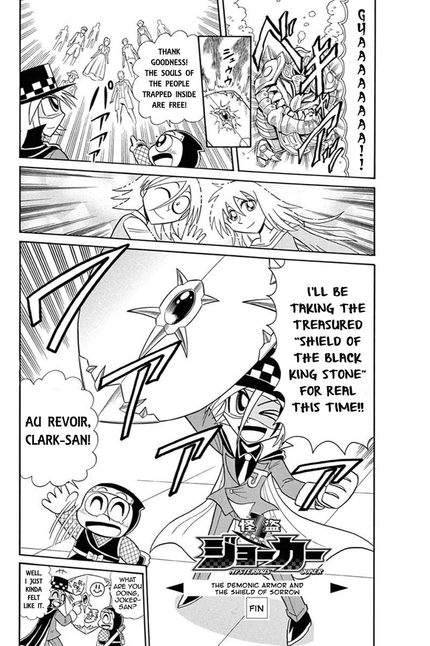 Kaitou Joker Chapter 53 page 32 - Chapter 53 : The Demonic Armor and the Shield of Sorrow