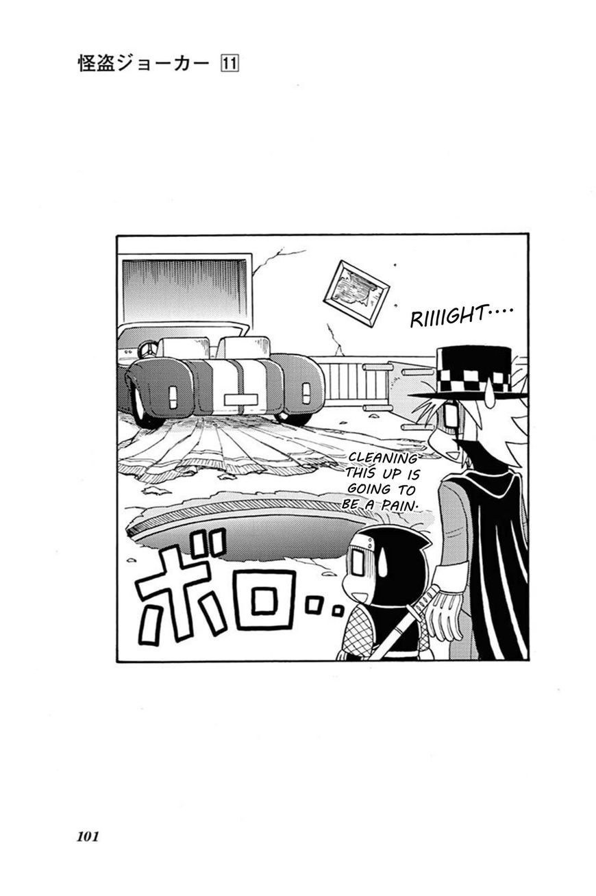 Kaitou Joker Chapter 53 page 33 - Chapter 53 : The Demonic Armor and the Shield of Sorrow