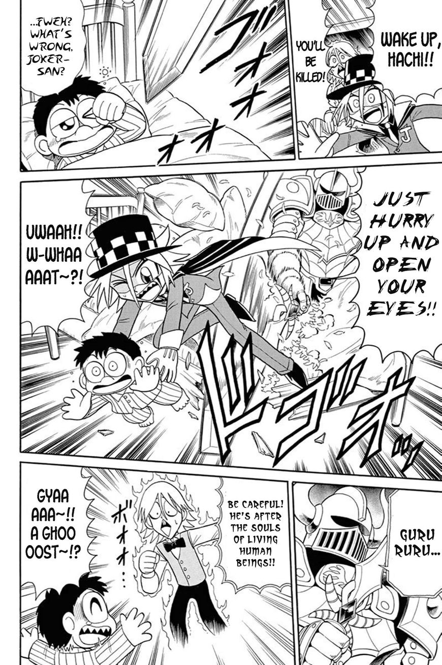 Kaitou Joker Chapter 53 page 9 - Chapter 53 : The Demonic Armor and the Shield of Sorrow