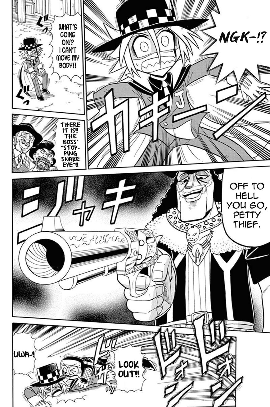 Kaitou Joker Chapter 54 page 11 - Chapter 54 : A Hot Duel in the Desert