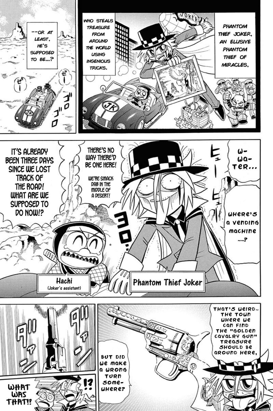 Kaitou Joker Chapter 54 page 2 - Chapter 54 : A Hot Duel in the Desert