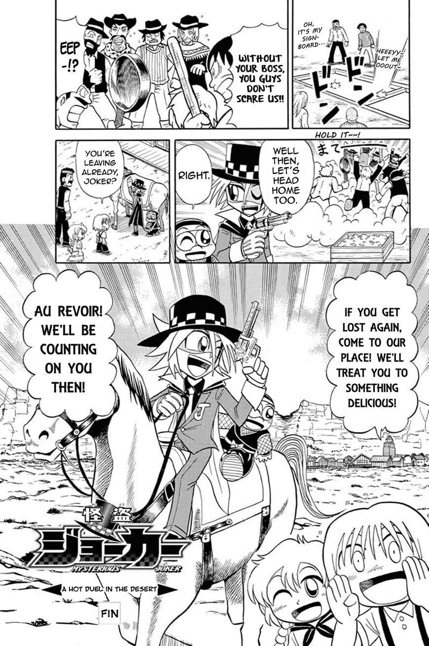 Kaitou Joker Chapter 54 page 29 - Chapter 54 : A Hot Duel in the Desert
