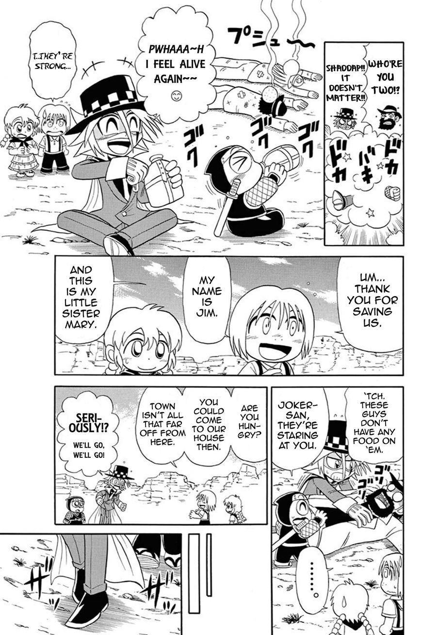 Kaitou Joker Chapter 54 page 4 - Chapter 54 : A Hot Duel in the Desert
