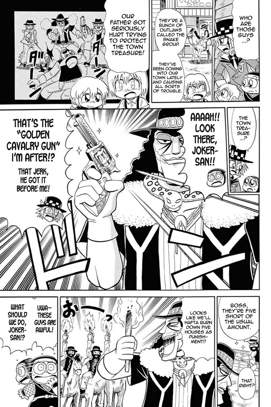 Kaitou Joker Chapter 54 page 8 - Chapter 54 : A Hot Duel in the Desert