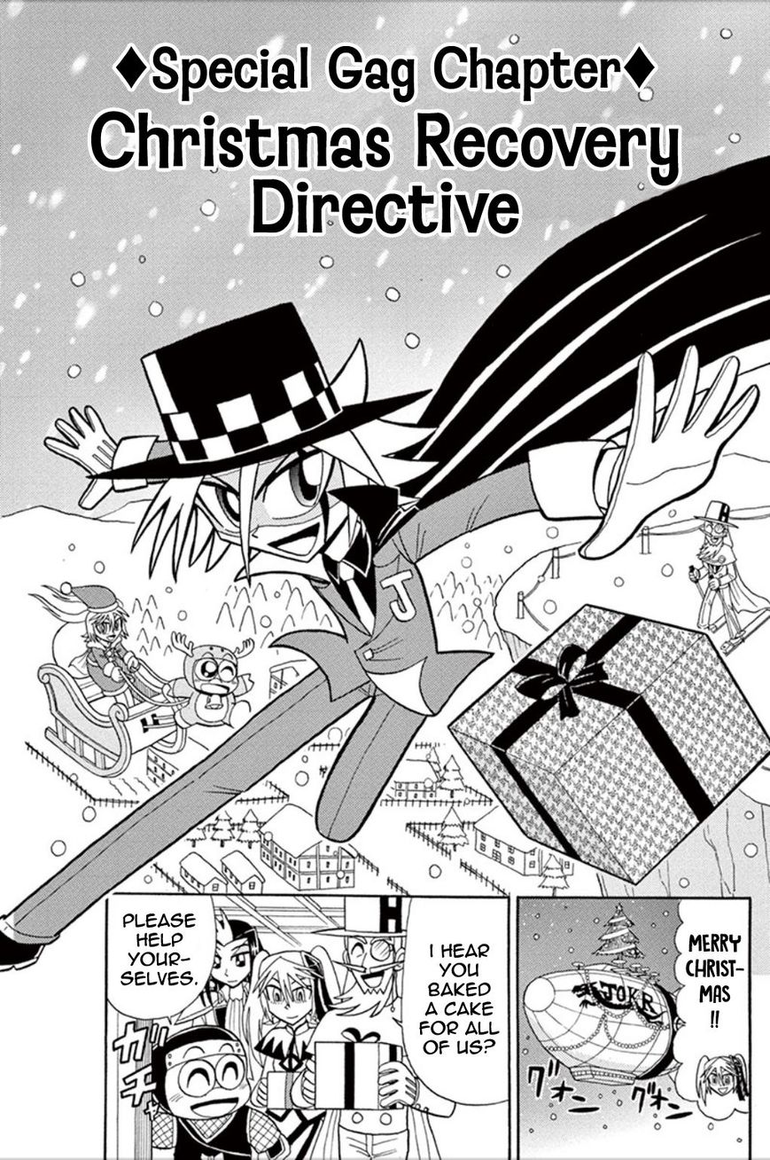 Kaitou Joker Chapter 56.5 page 1 - Chapter 56.5 : Christmas Recovery Directive