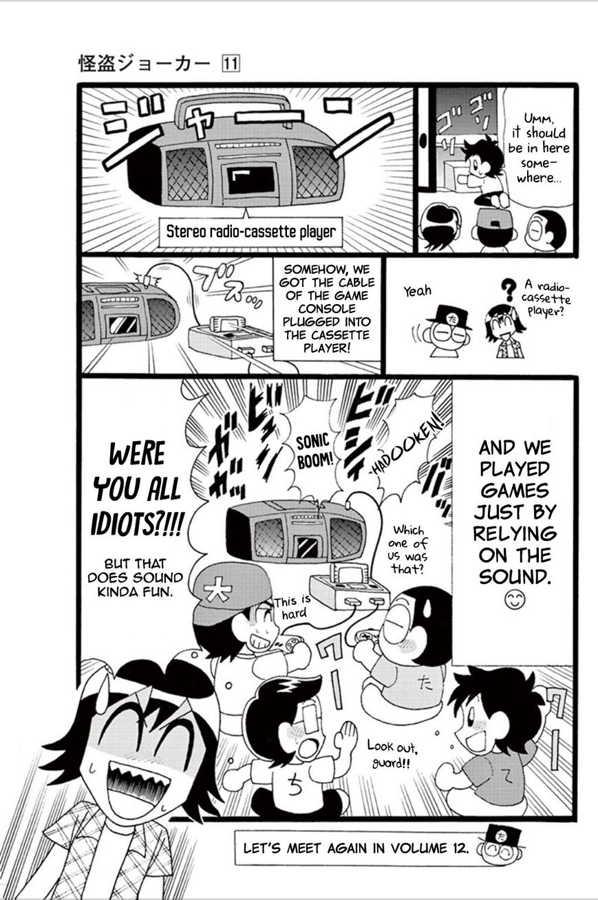 Kaitou Joker Chapter 56.5 page 13 - Chapter 56.5 : Christmas Recovery Directive
