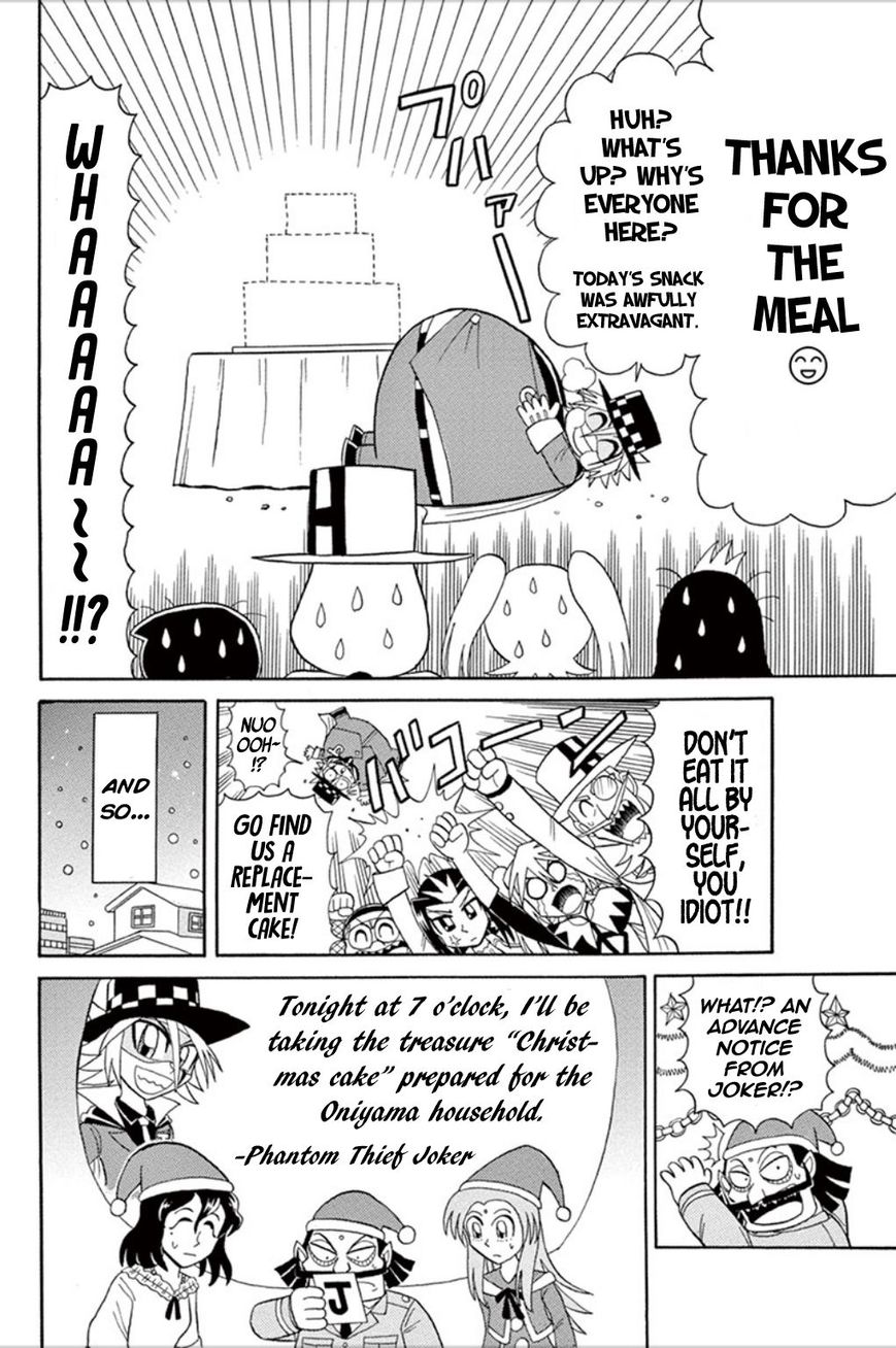 Kaitou Joker Chapter 56.5 page 2 - Chapter 56.5 : Christmas Recovery Directive