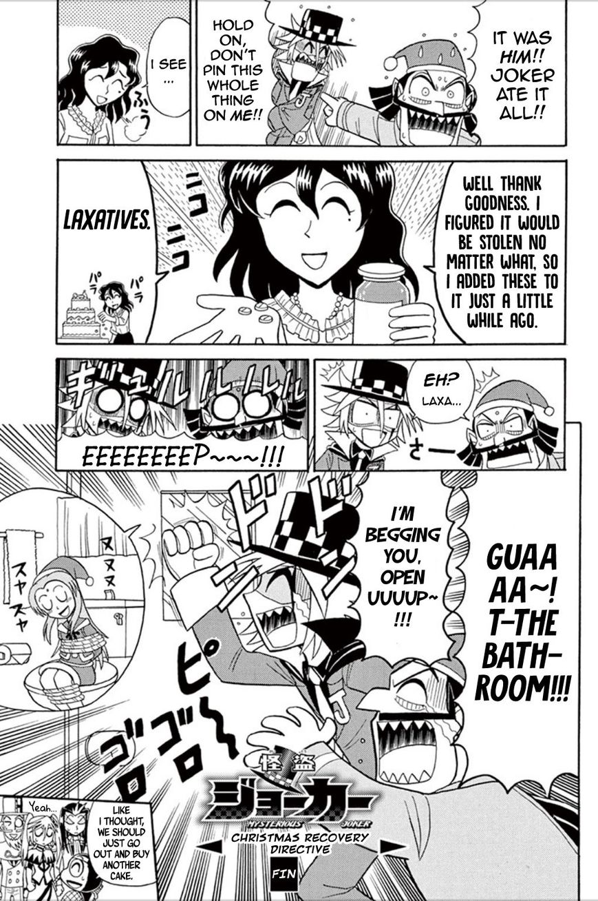 Kaitou Joker Chapter 56.5 page 8 - Chapter 56.5 : Christmas Recovery Directive