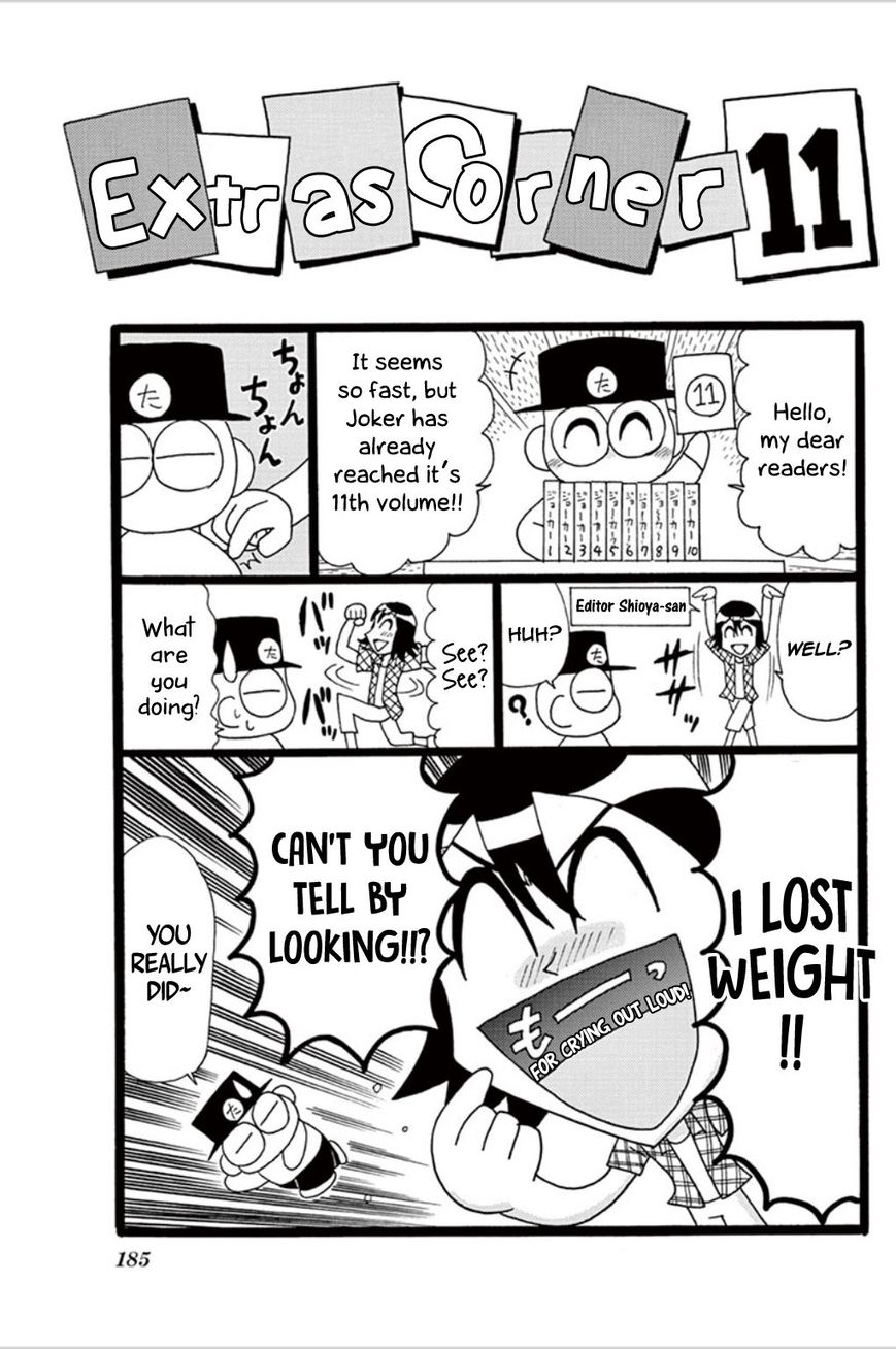 Kaitou Joker Chapter 56.5 page 9 - Chapter 56.5 : Christmas Recovery Directive