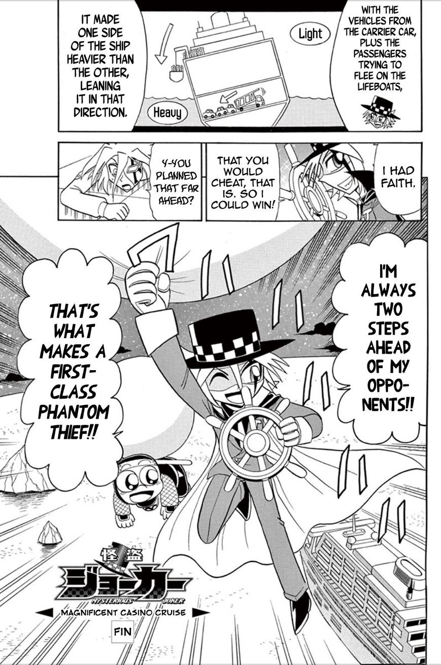 Kaitou Joker Chapter 56 page 11 - Chapter 56 : Magnificent Casino Cruise (Part 2)