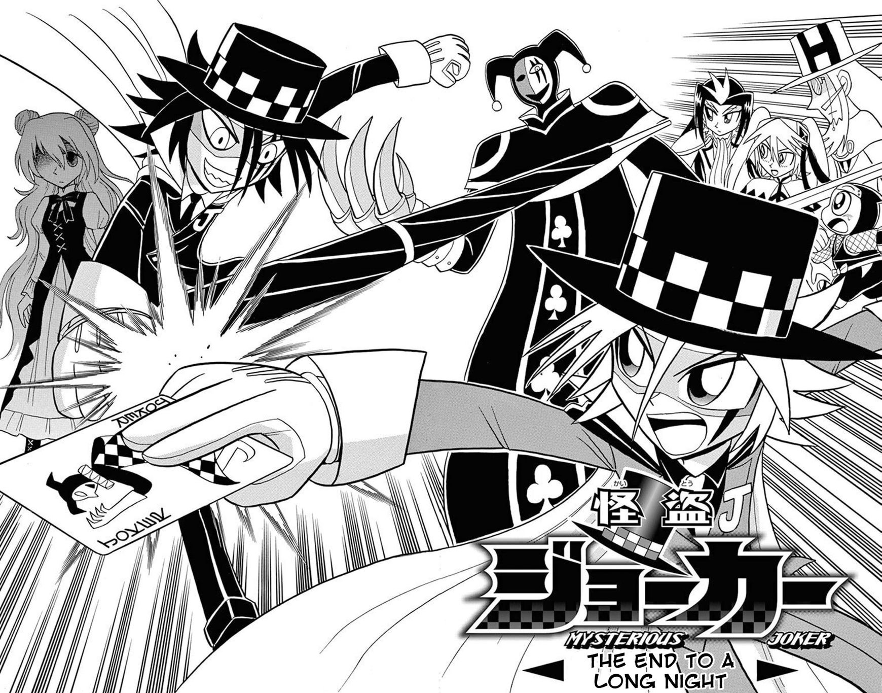 Kaitou Joker Chapter 57 page 11 - Chapter 57 : The Jokers of Light and Shadow