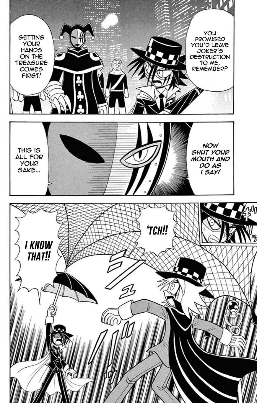 Kaitou Joker Chapter 57 page 16 - Chapter 57 : The Jokers of Light and Shadow