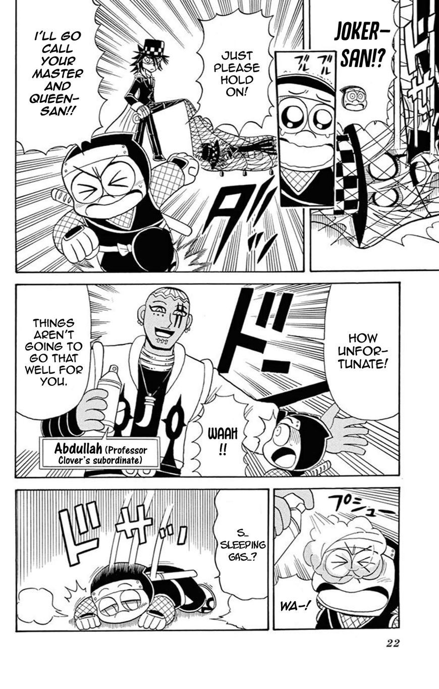 Kaitou Joker Chapter 57 page 20 - Chapter 57 : The Jokers of Light and Shadow
