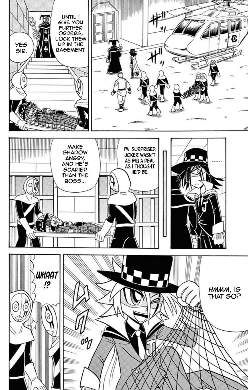 Kaitou Joker Chapter 57 page 23 - Chapter 57 : The Jokers of Light and Shadow