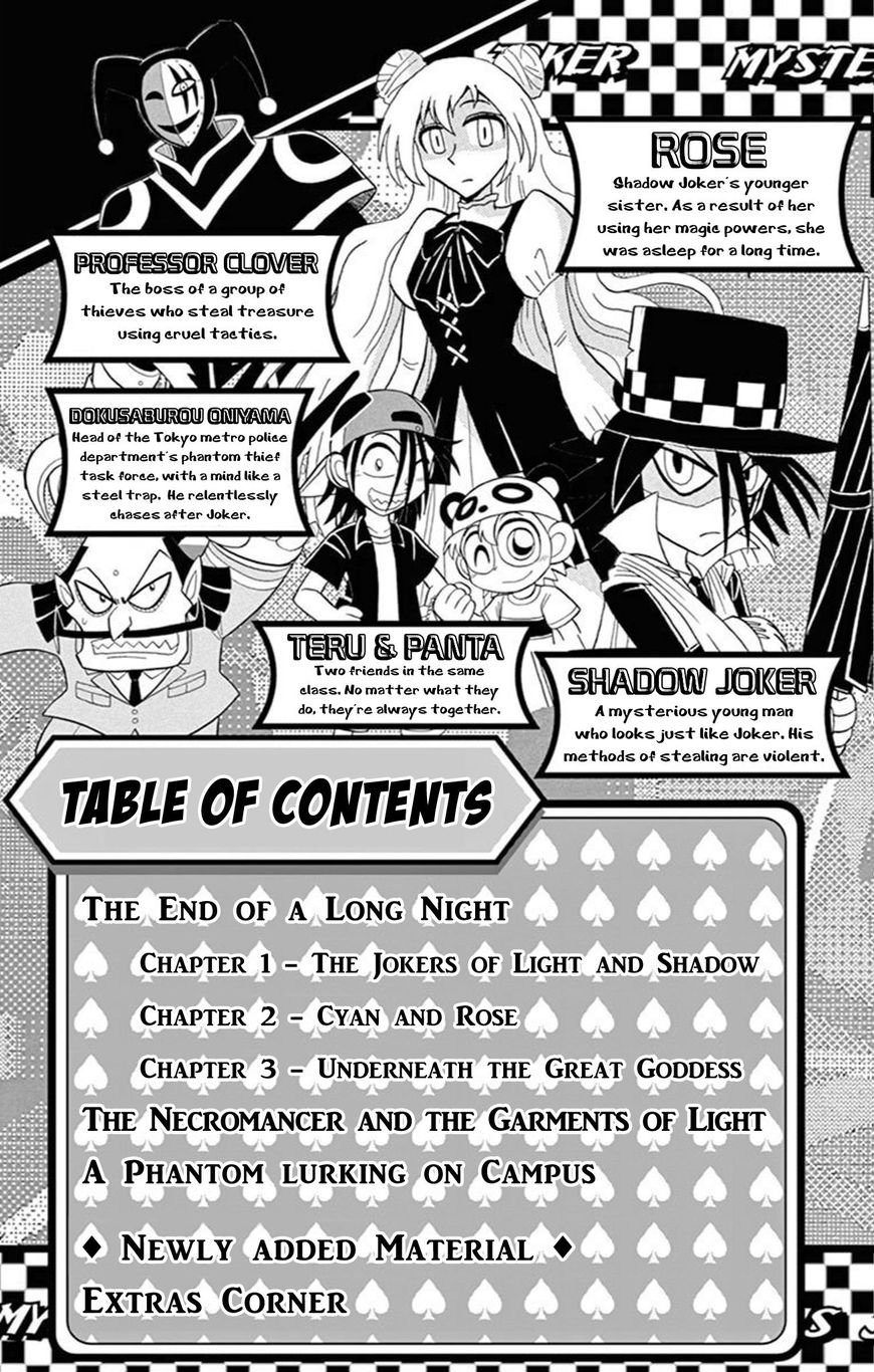 Kaitou Joker Chapter 57 page 4 - Chapter 57 : The Jokers of Light and Shadow
