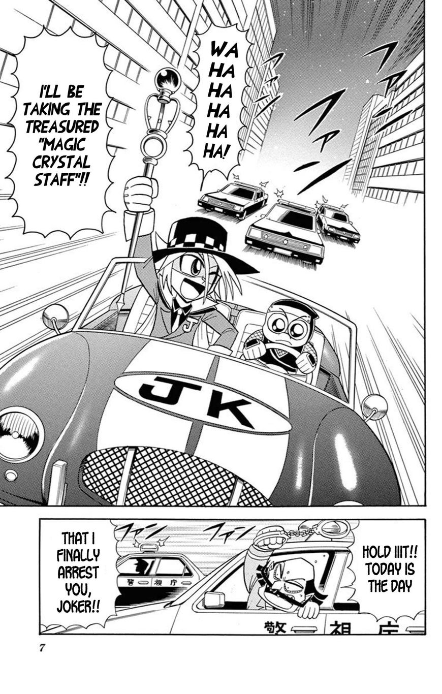 Kaitou Joker Chapter 57 page 6 - Chapter 57 : The Jokers of Light and Shadow