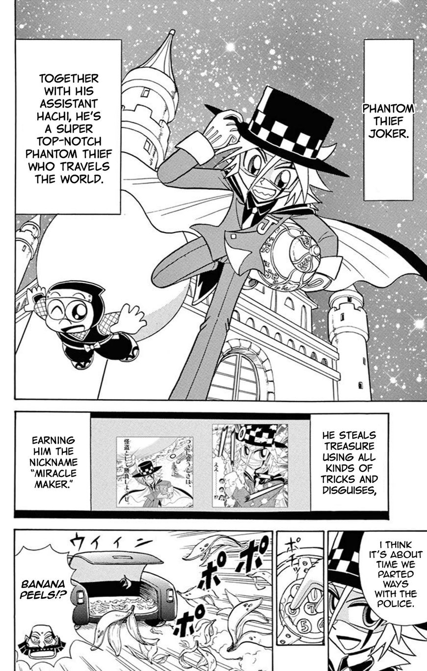 Kaitou Joker Chapter 57 page 7 - Chapter 57 : The Jokers of Light and Shadow