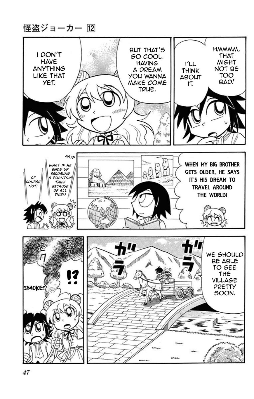 Kaitou Joker Chapter 58 page 15 - Chapter 58 : Cyan and Rose